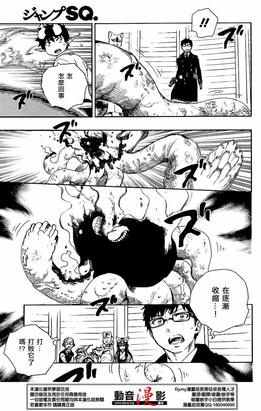第63话 永别