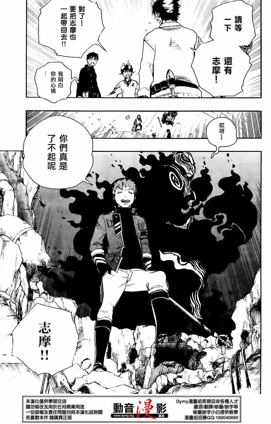 第63话 永别