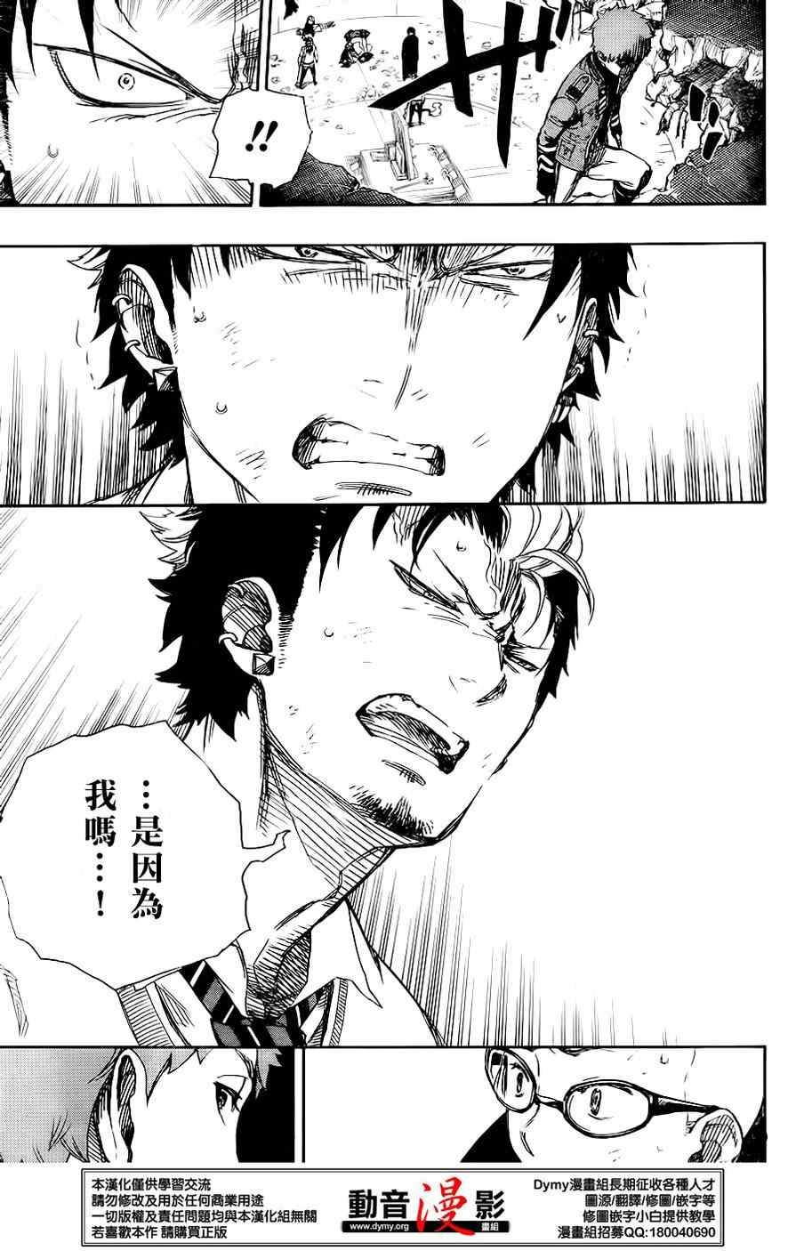 第63话 永别