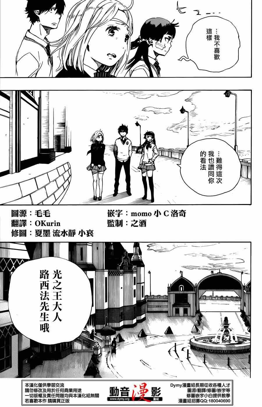 第67话