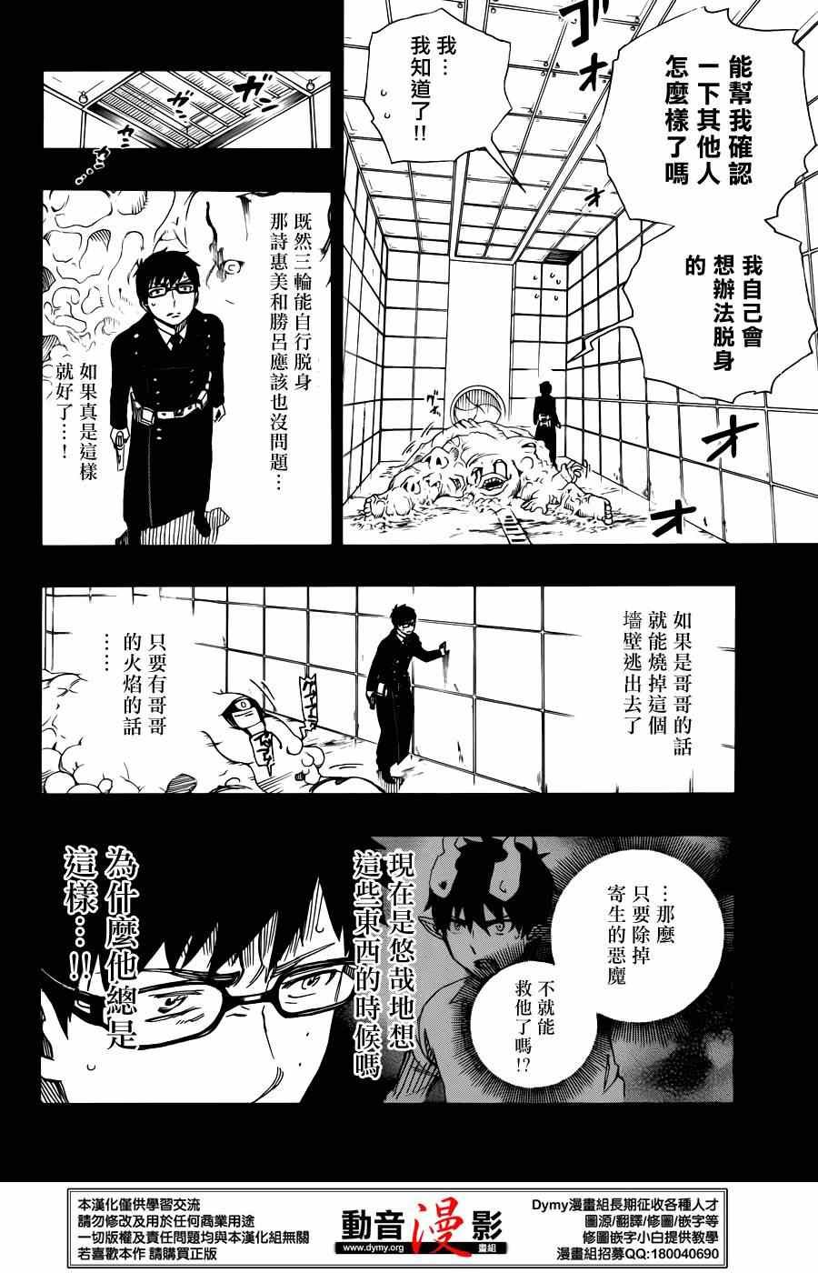 第67话