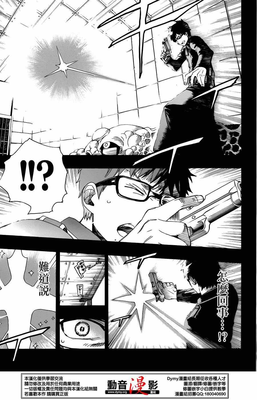 第67话