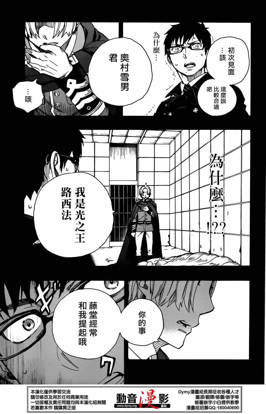 第67话