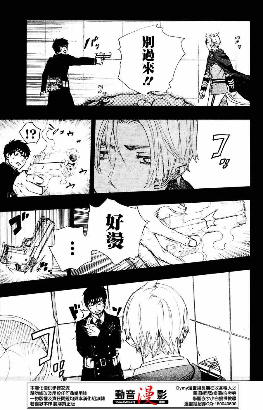 第67话