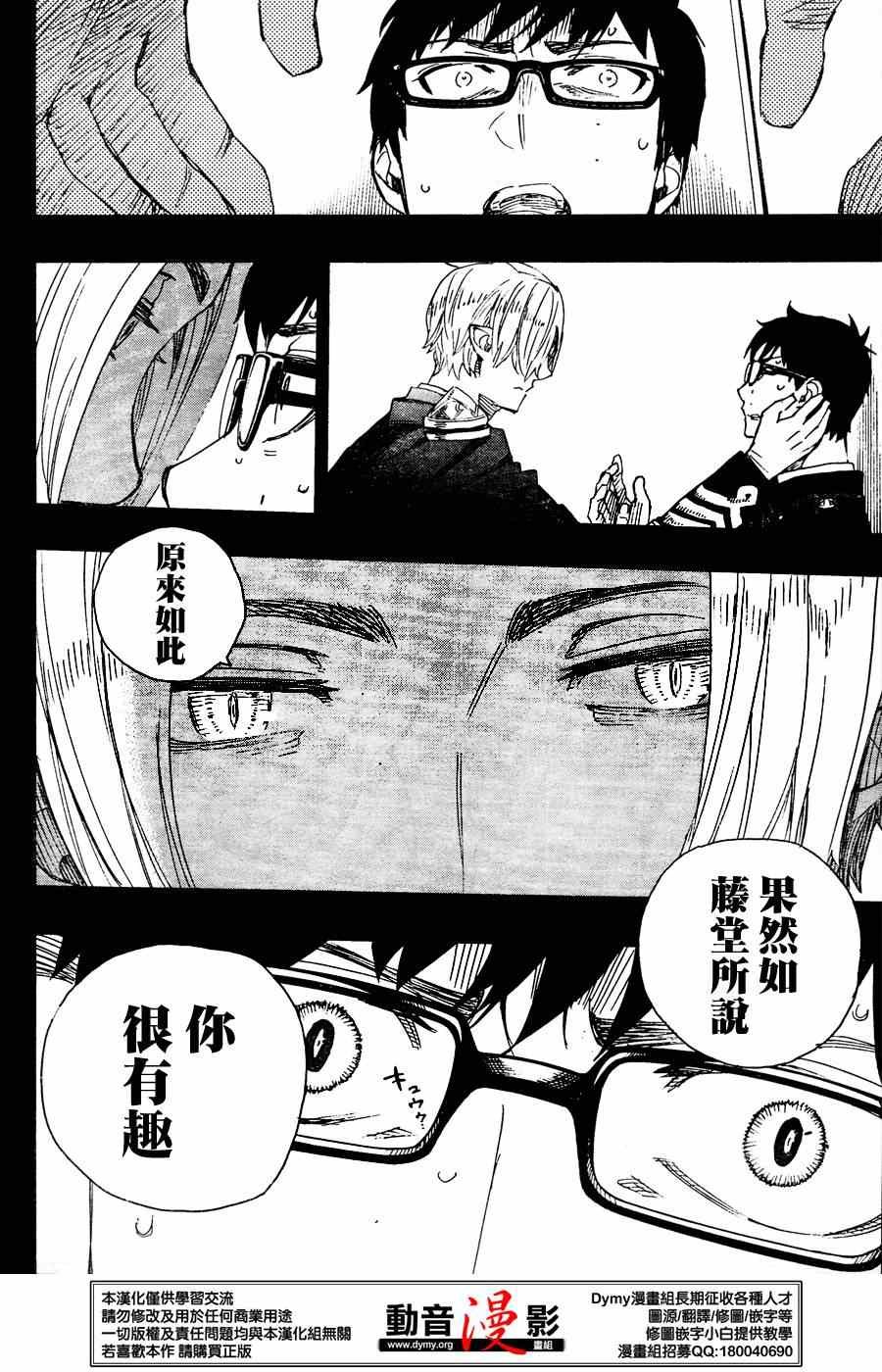 第67话