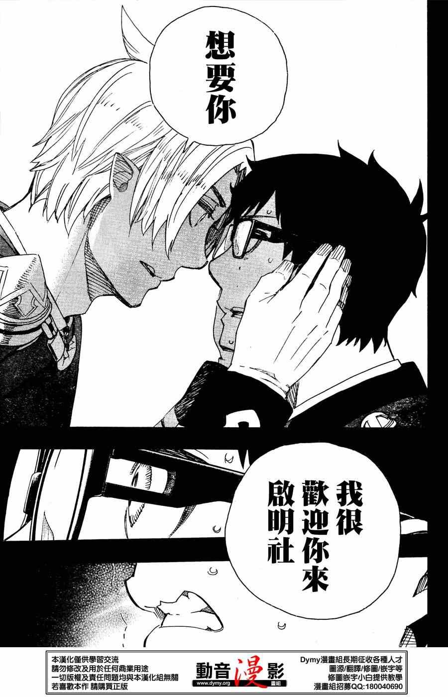 第67话