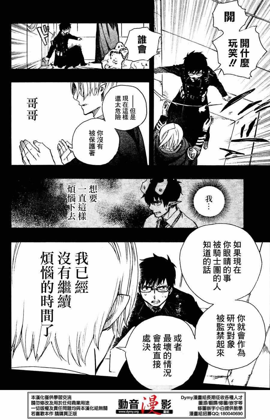 第67话