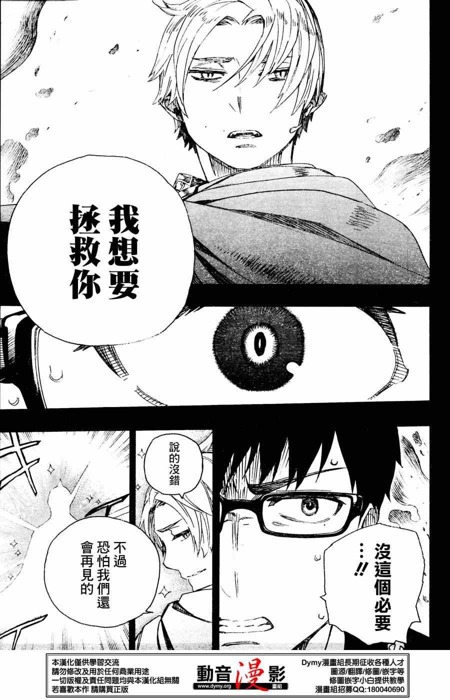 第67话