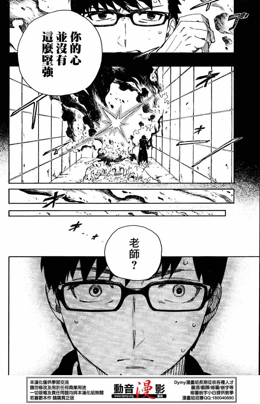 第67话