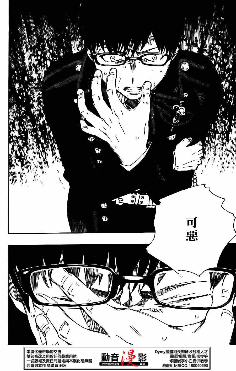 第67话