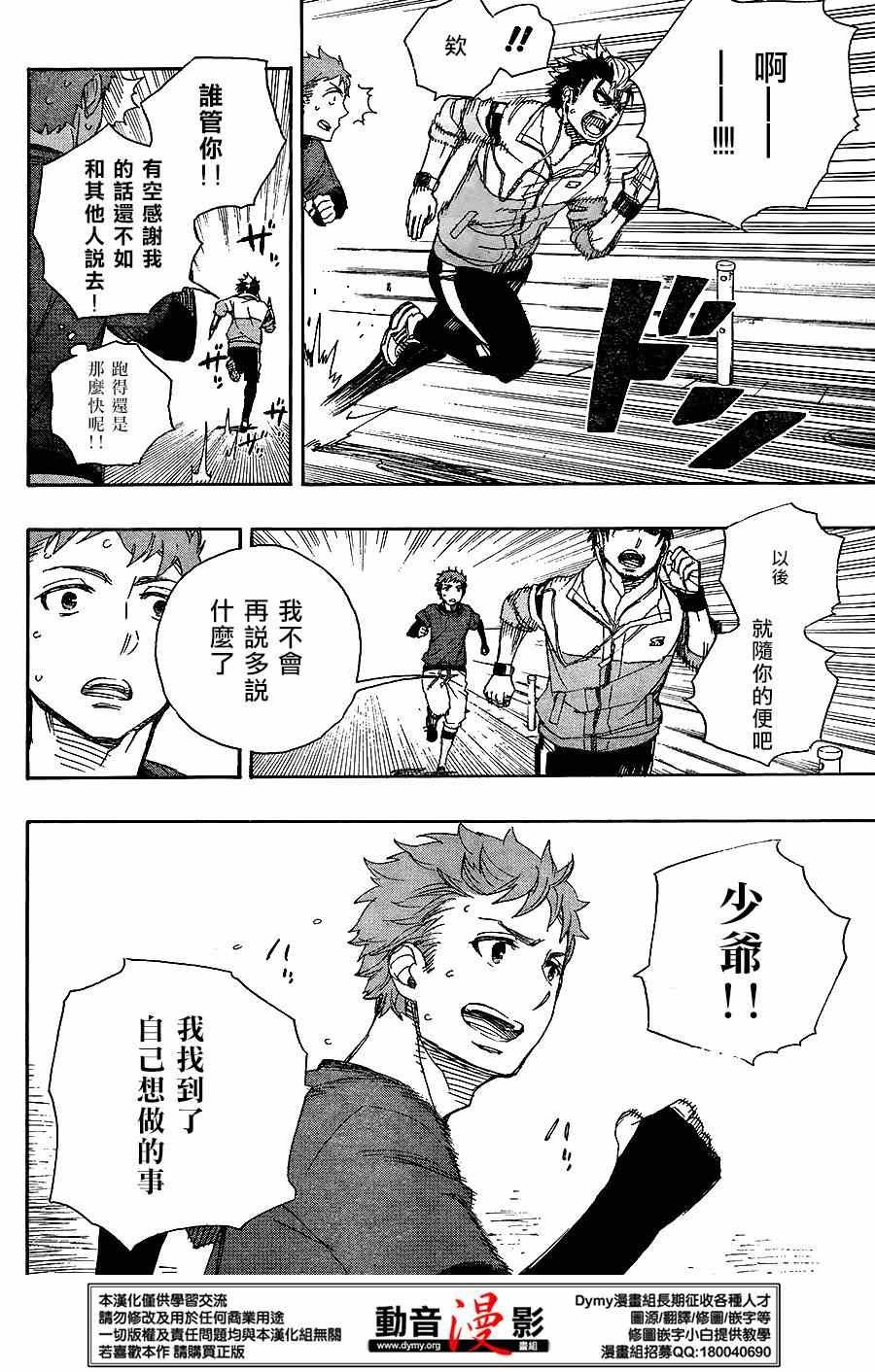 第67话