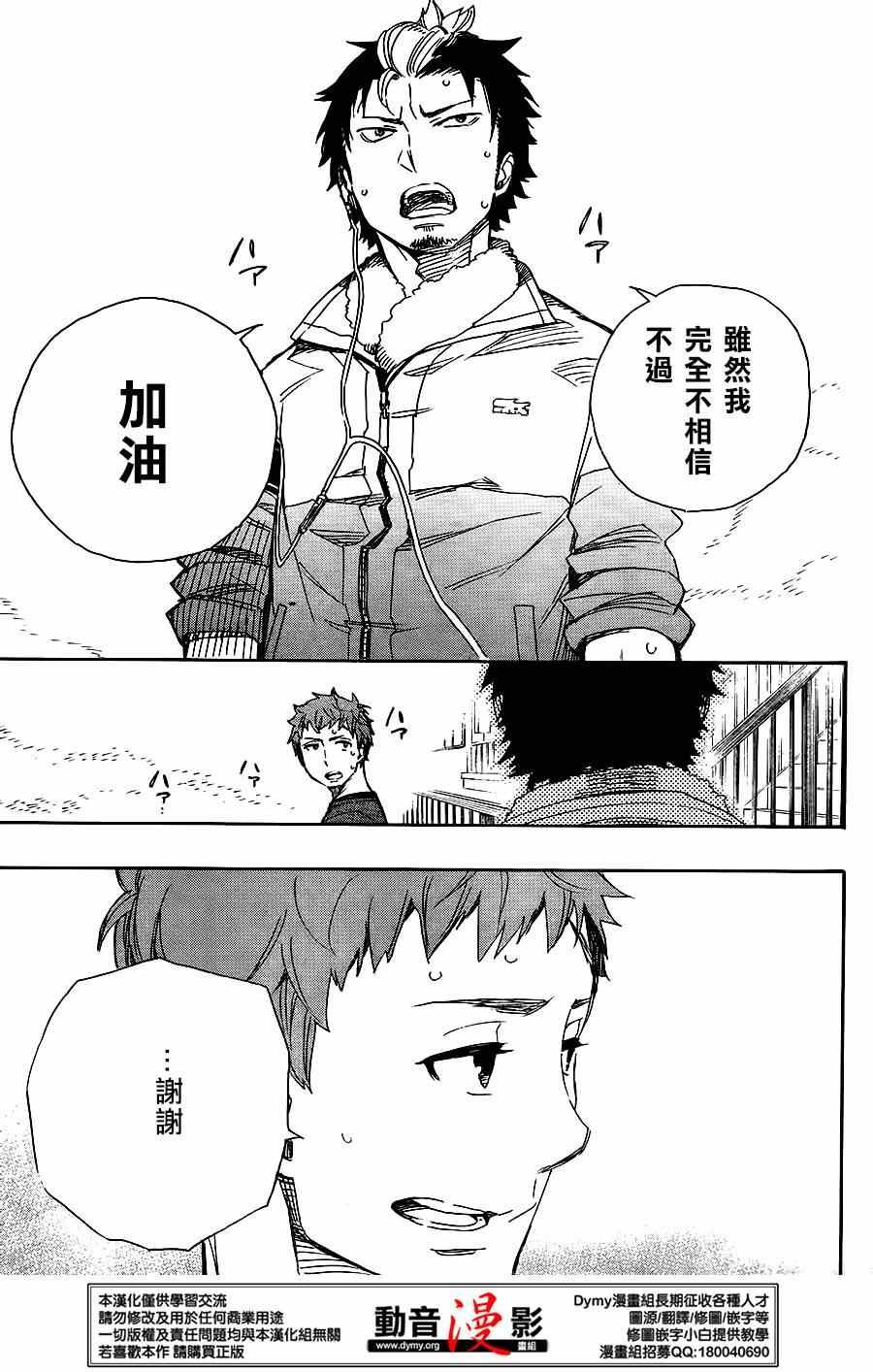 第67话
