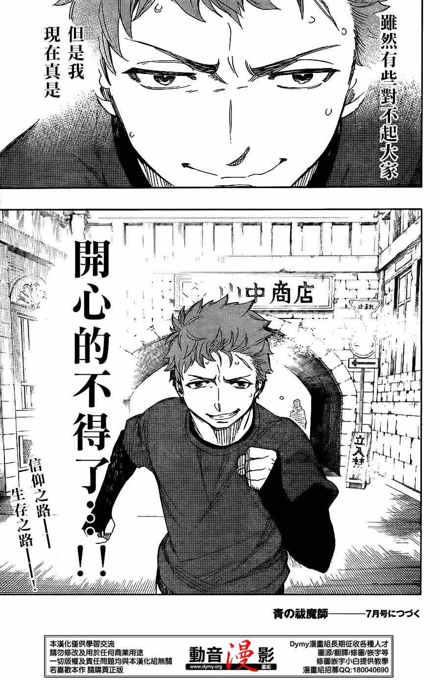 第67话