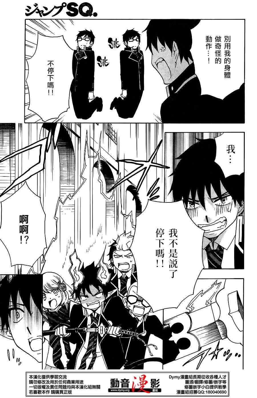 外传：第7话 番外8