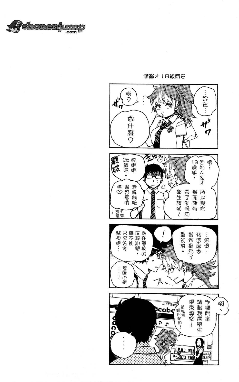 第9卷