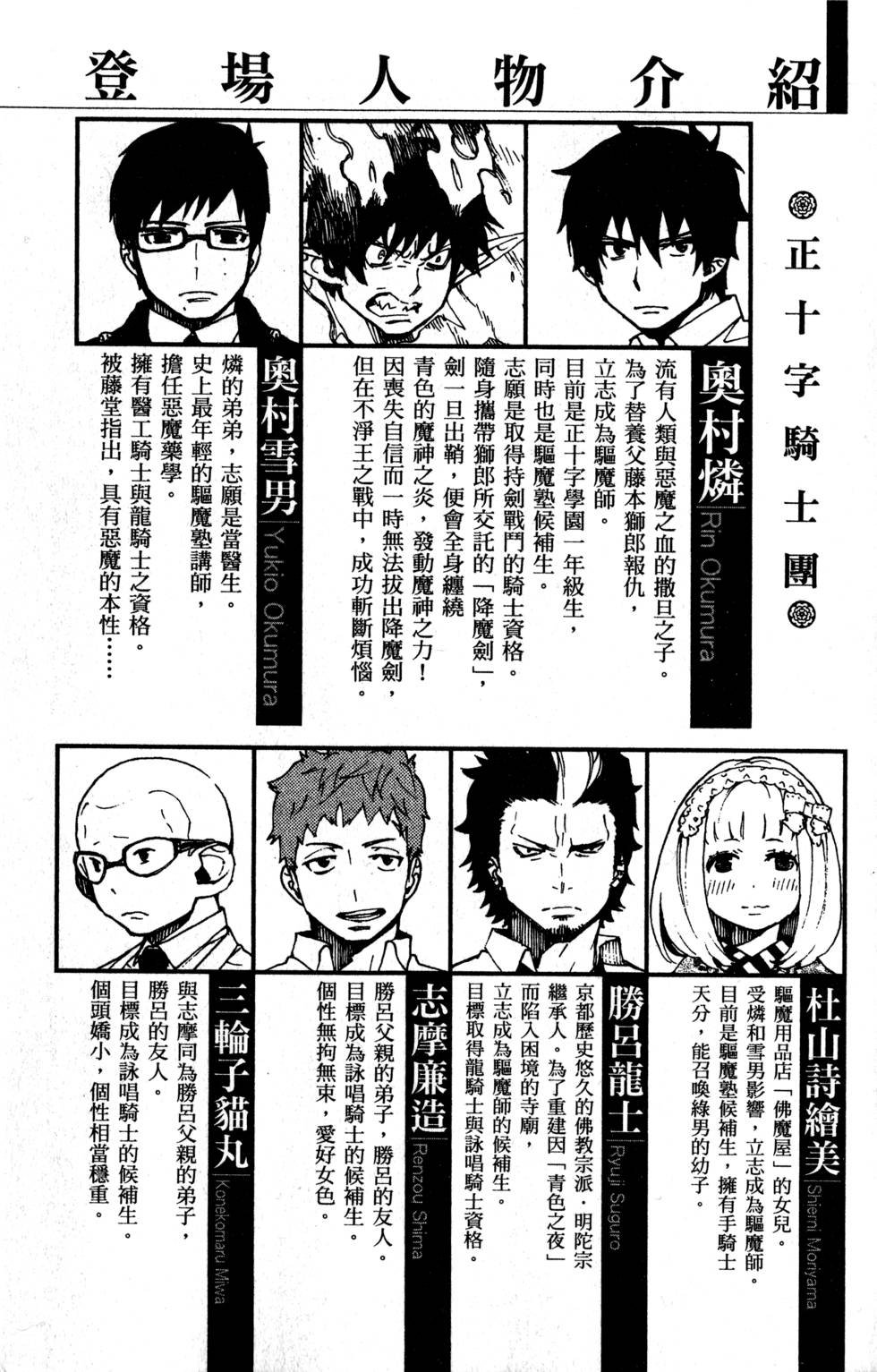 第9卷