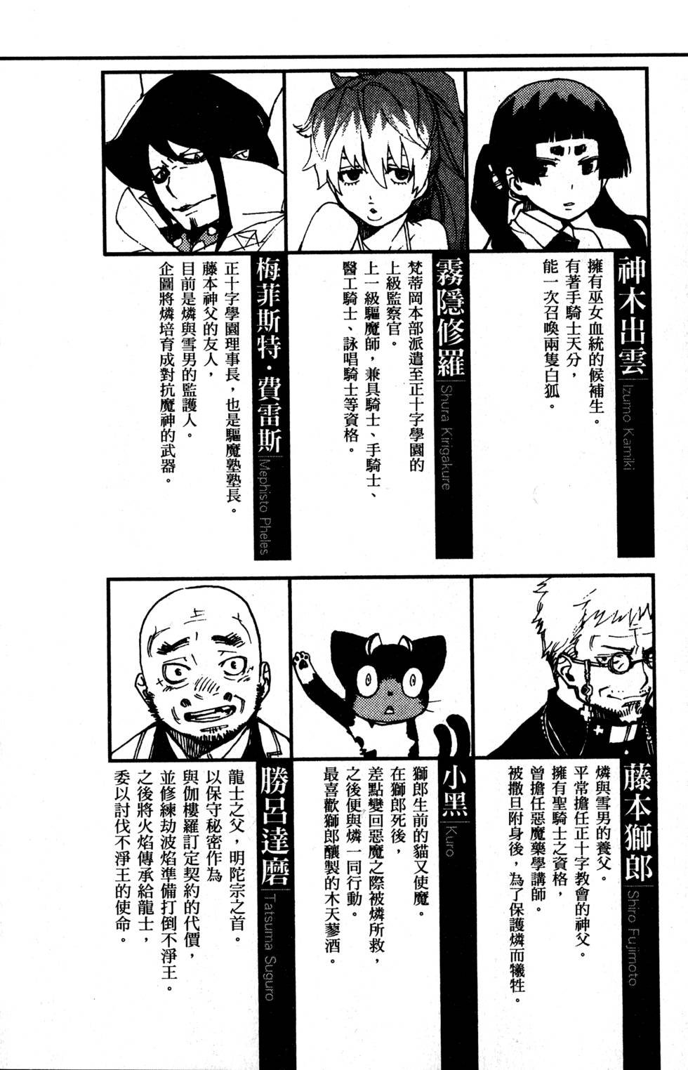 第9卷