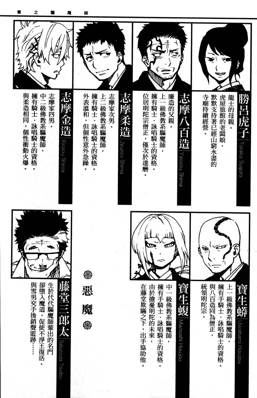 第9卷