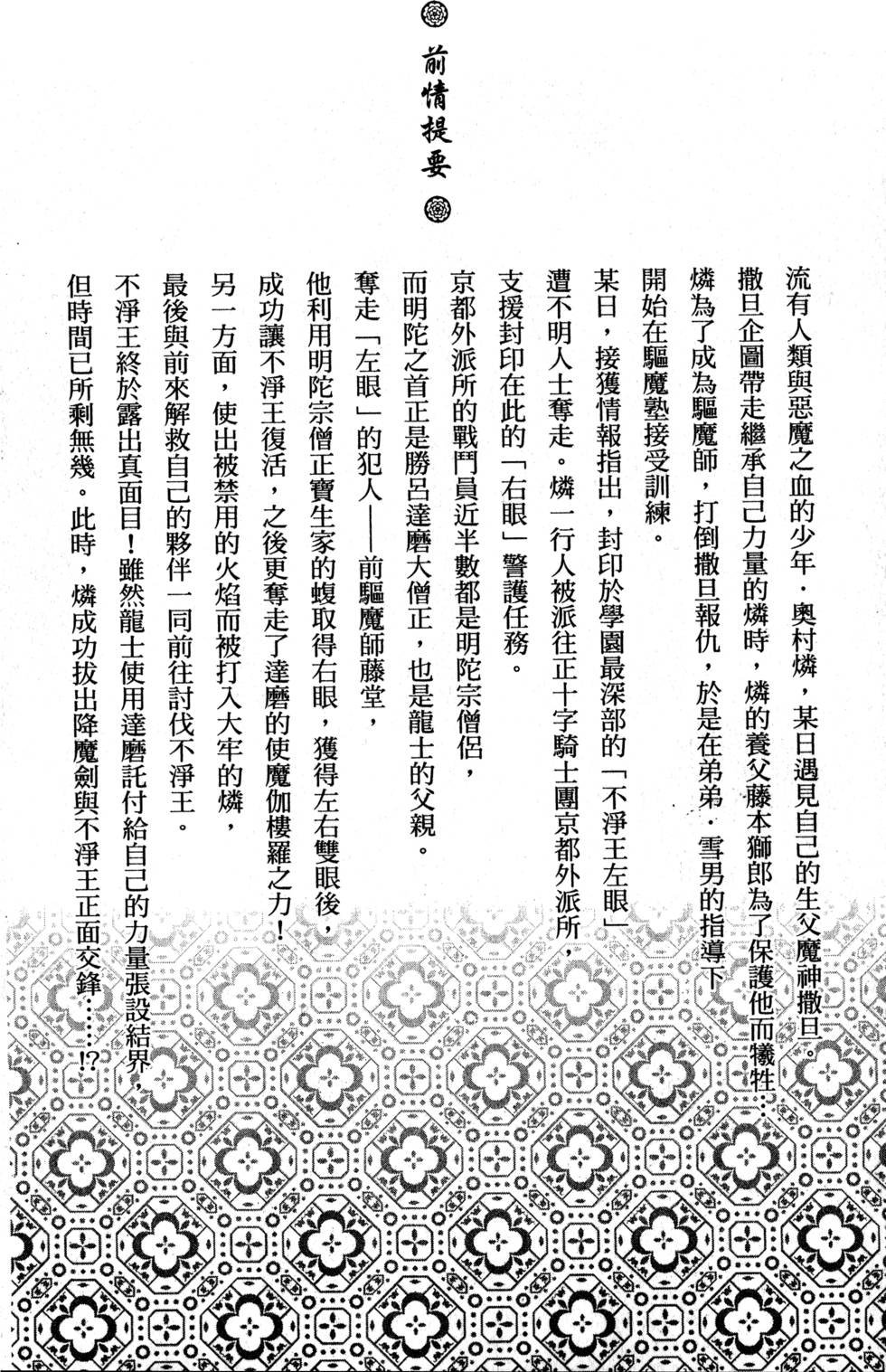 第9卷