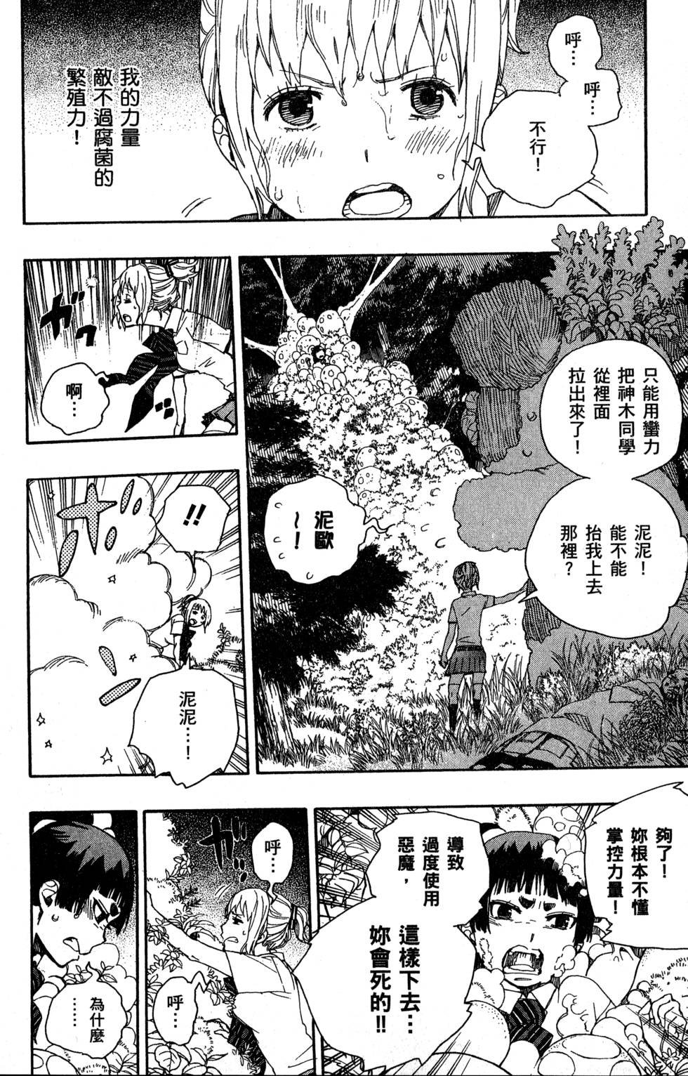 第9卷