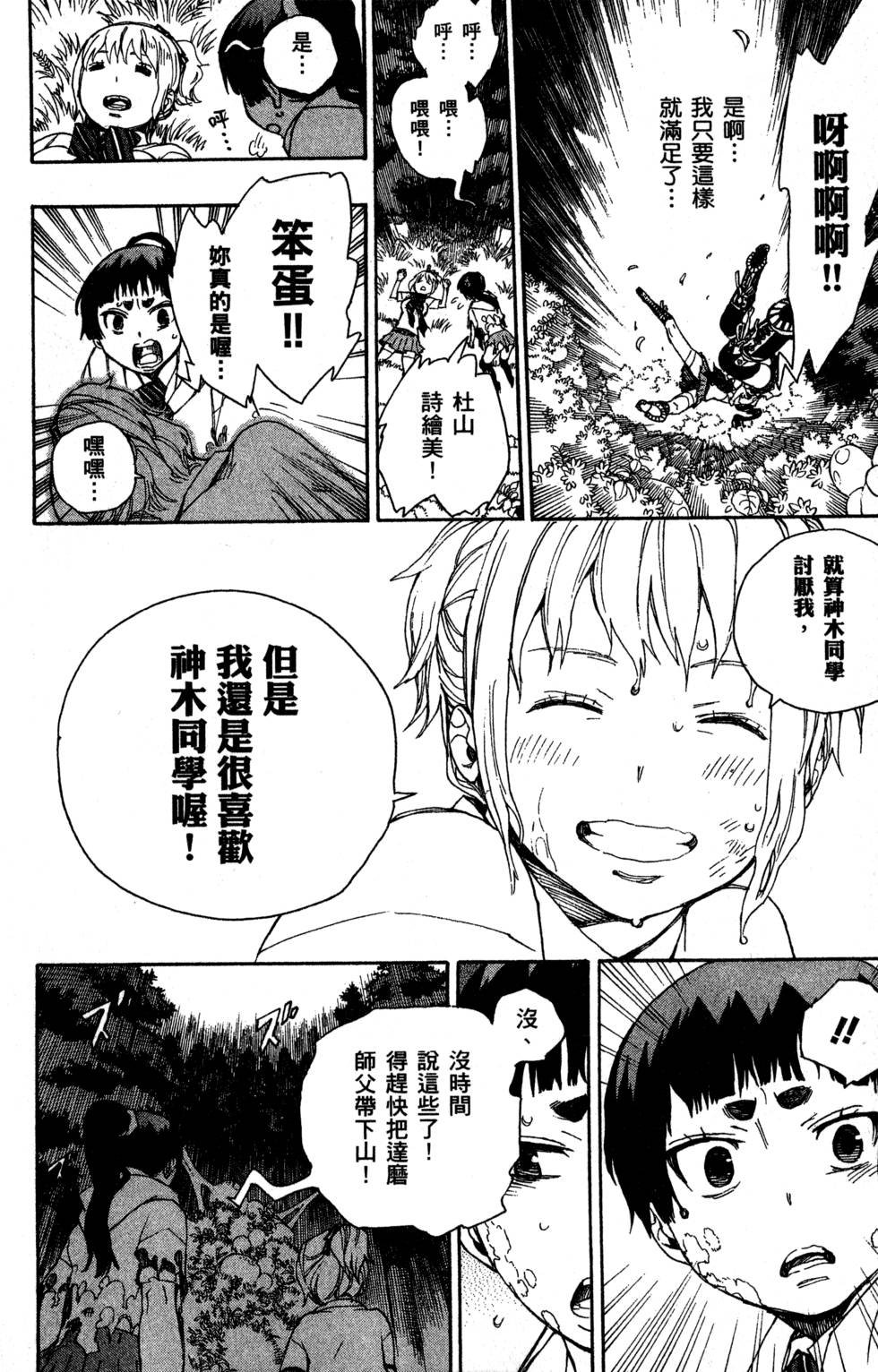 第9卷