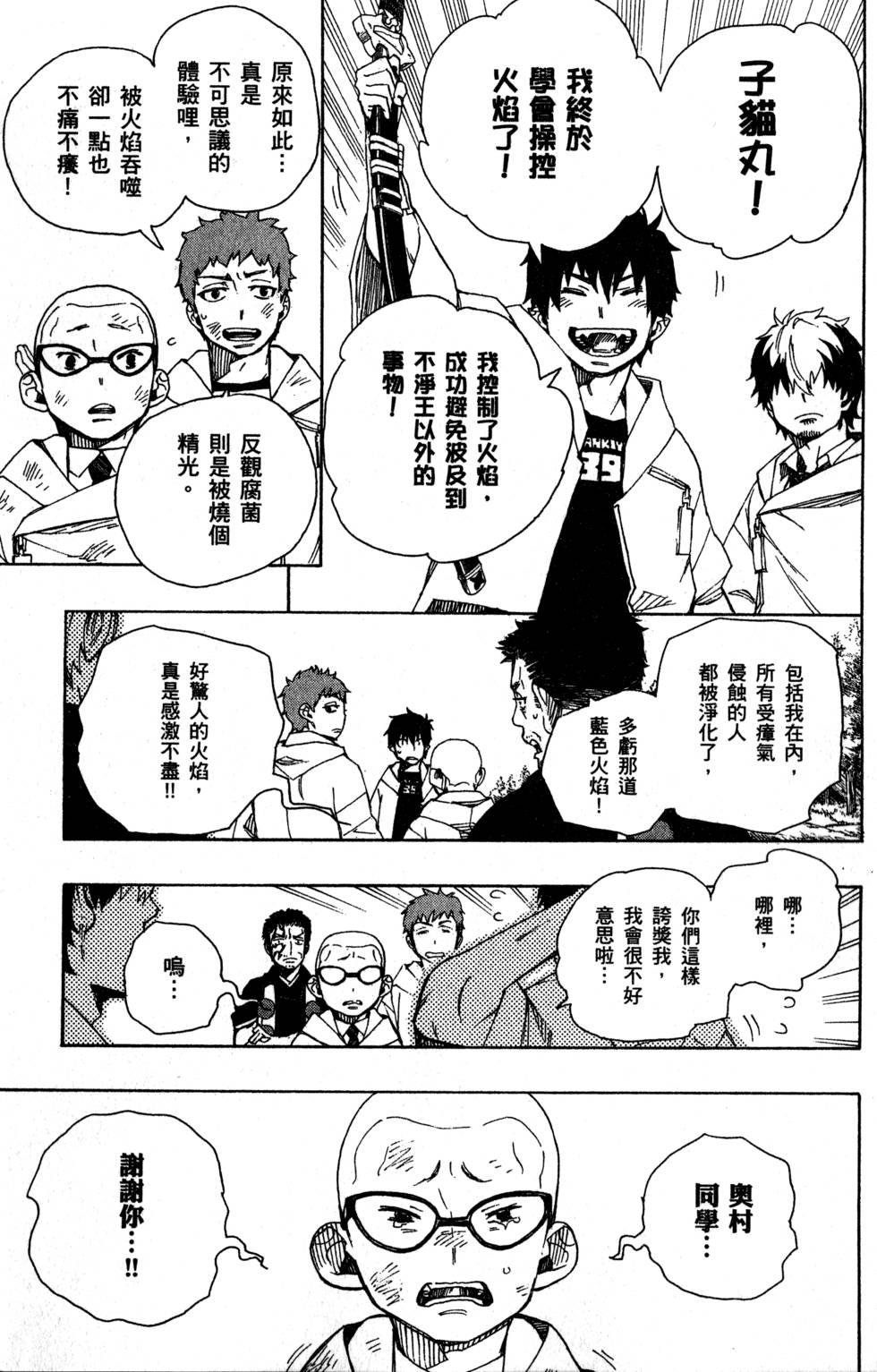 第9卷