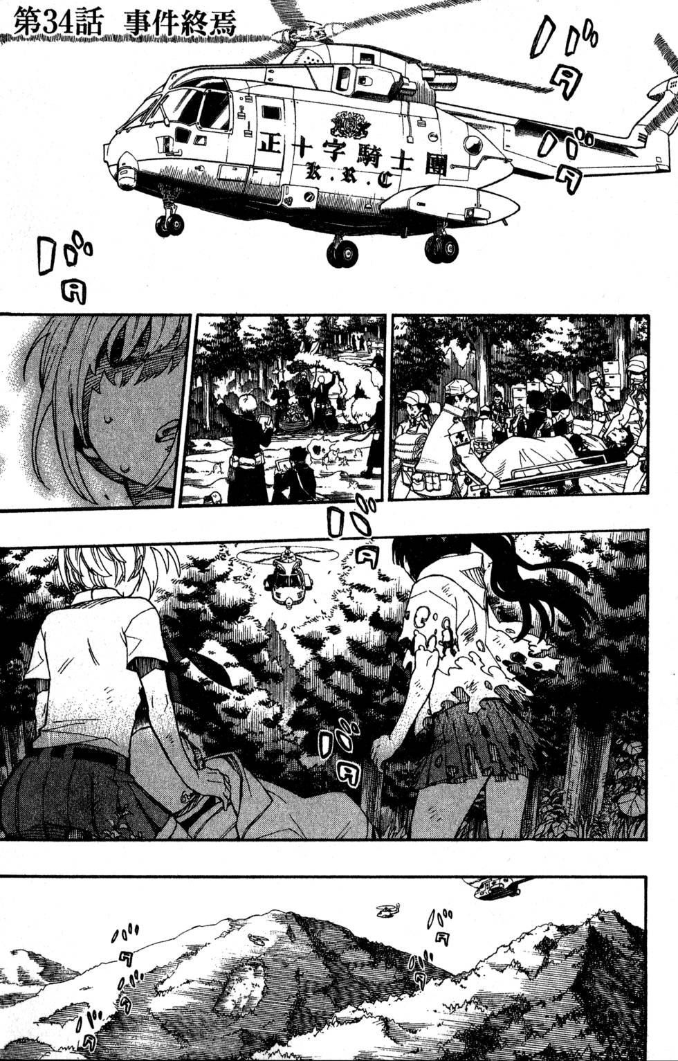 第9卷