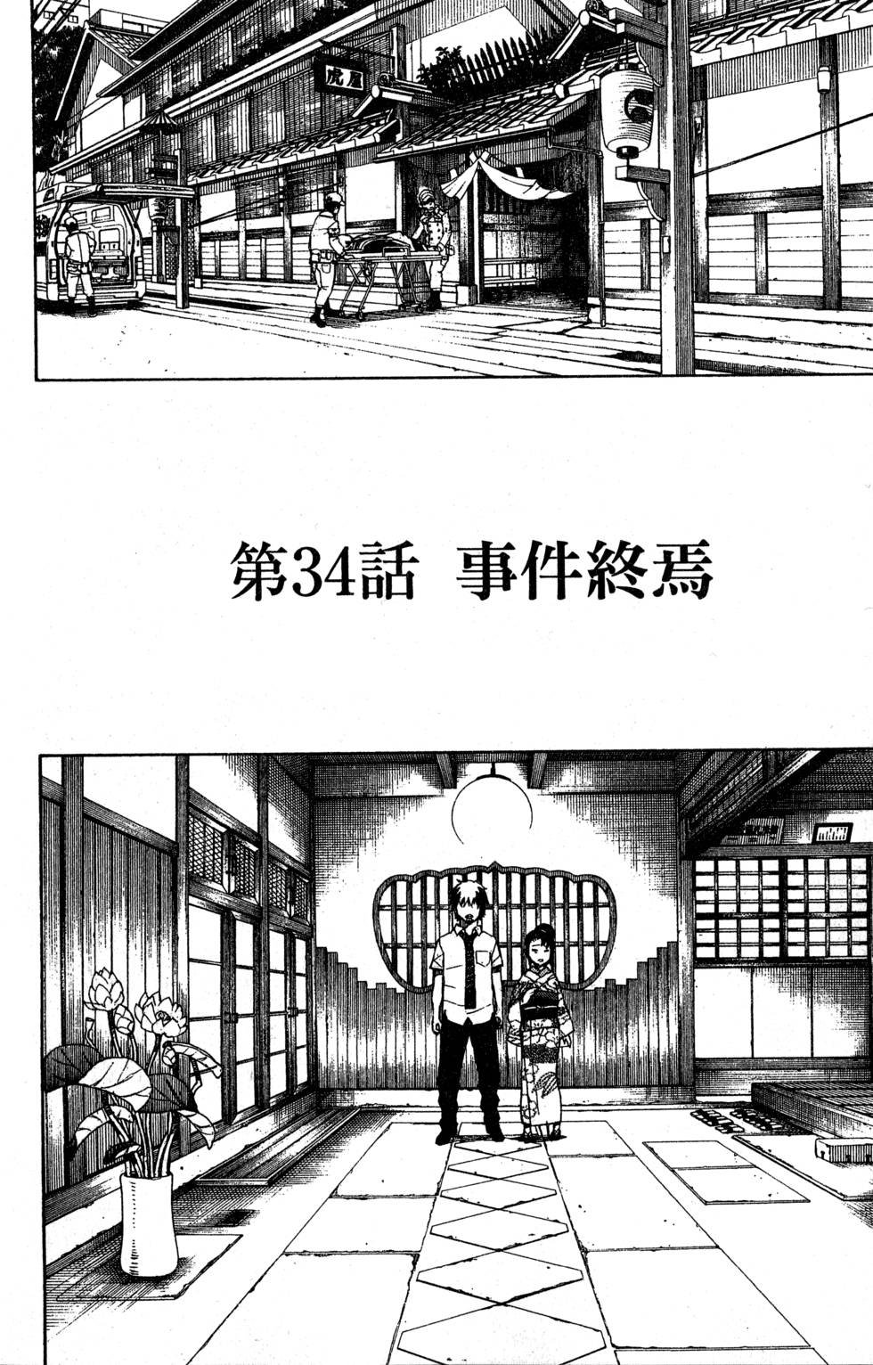 第9卷