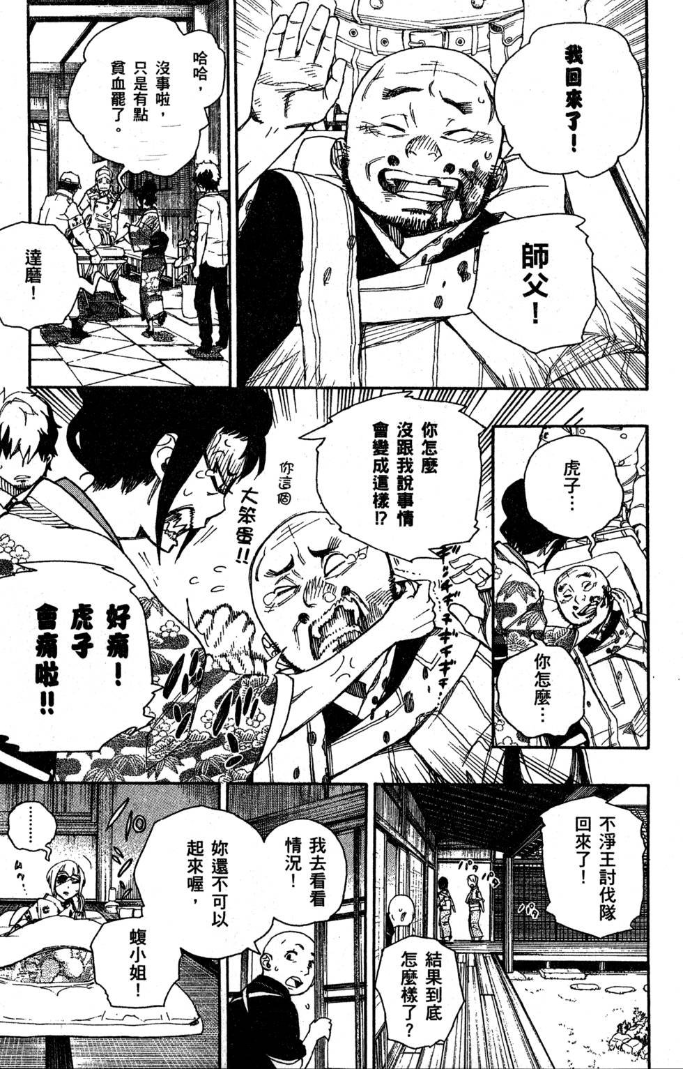 第9卷