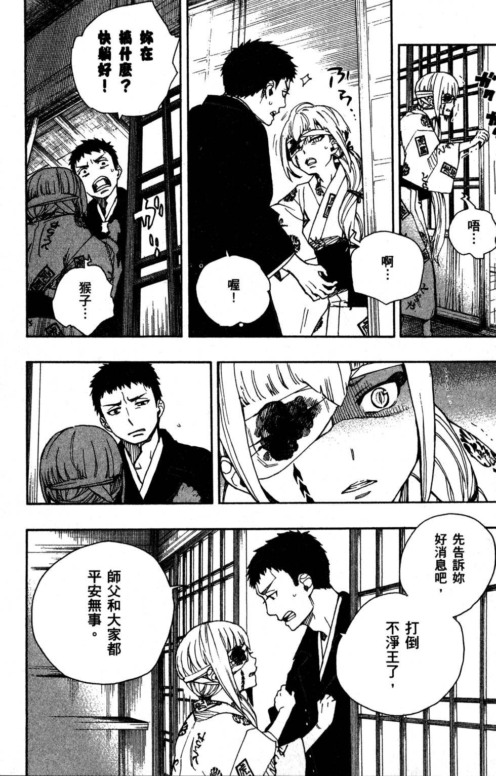 第9卷