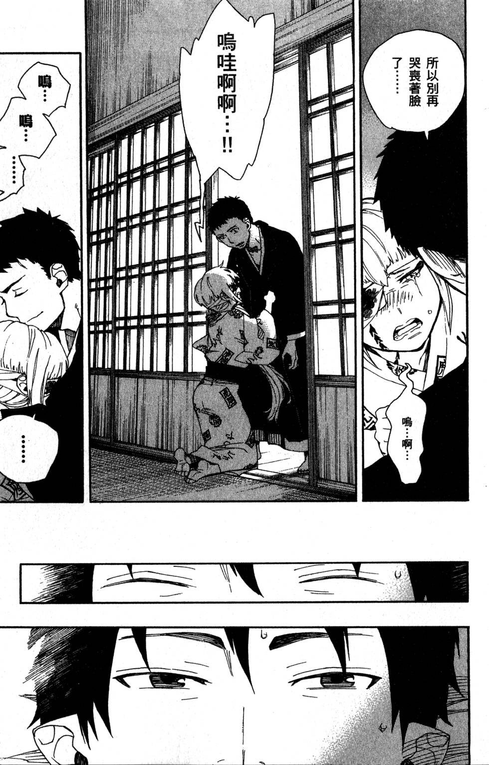 第9卷