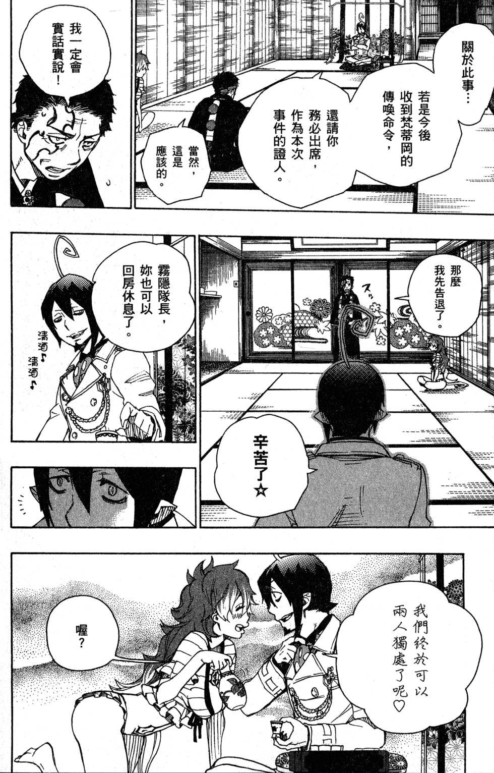 第9卷