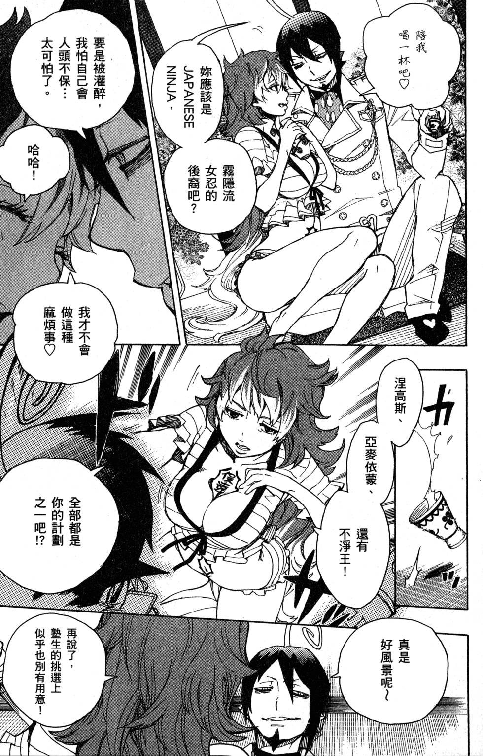 第9卷