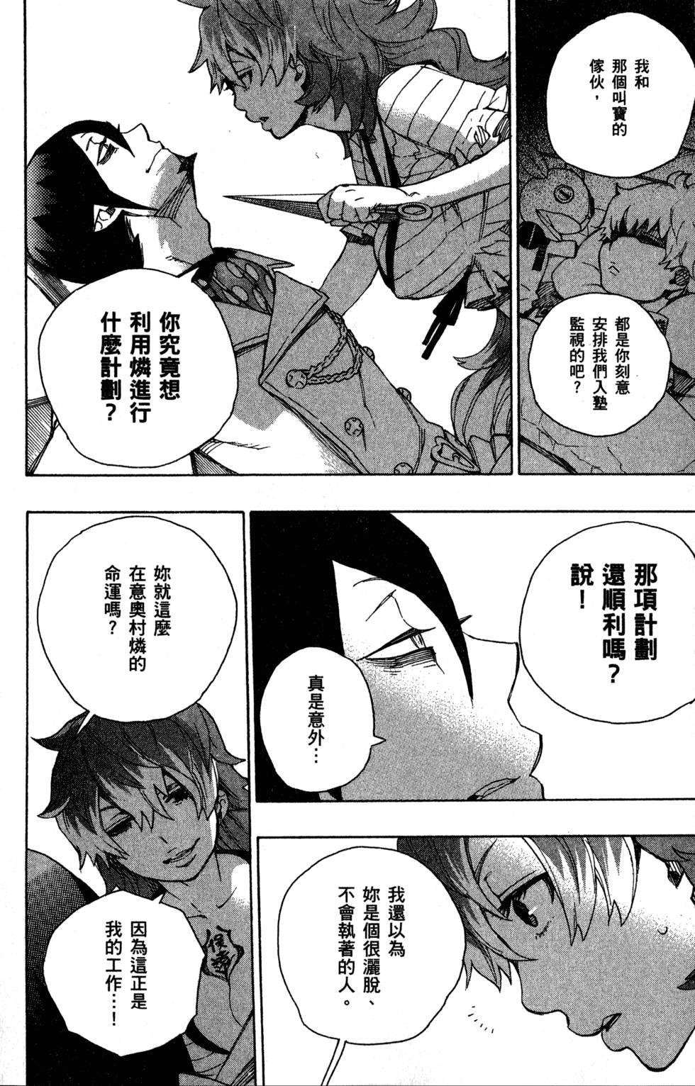 第9卷