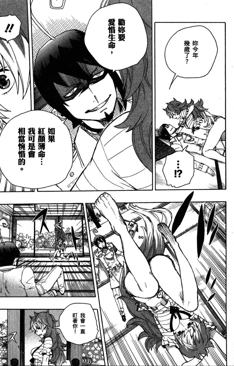 第9卷