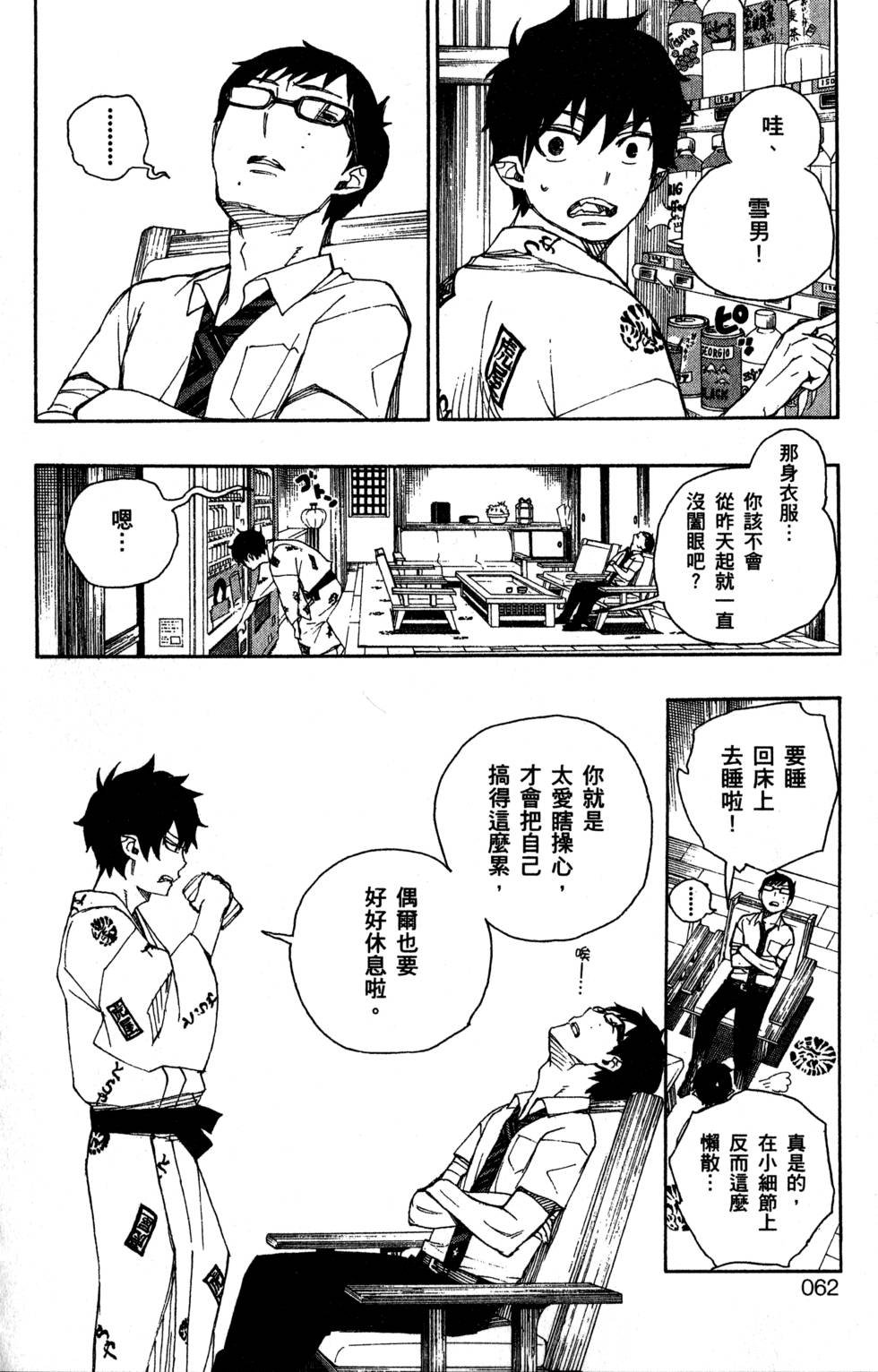 第9卷