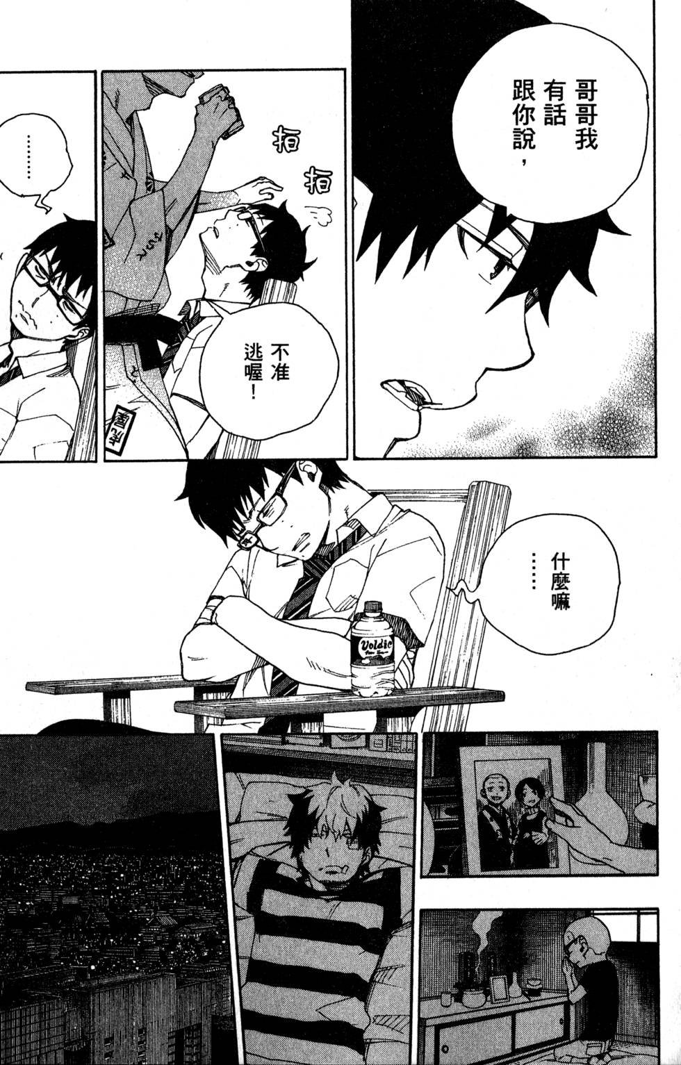 第9卷