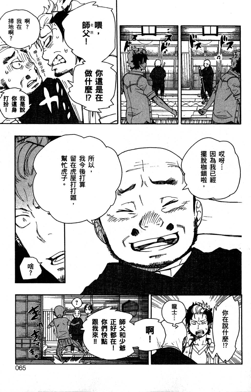 第9卷