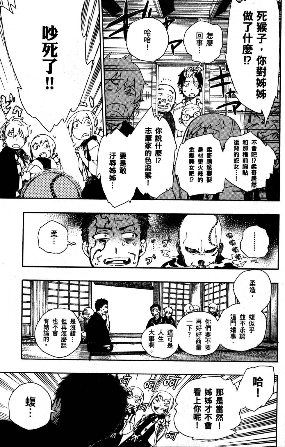 第9卷