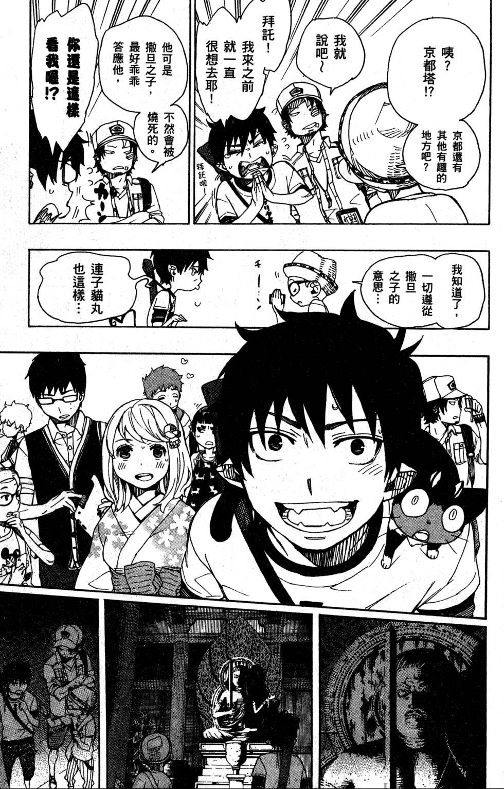 第9卷