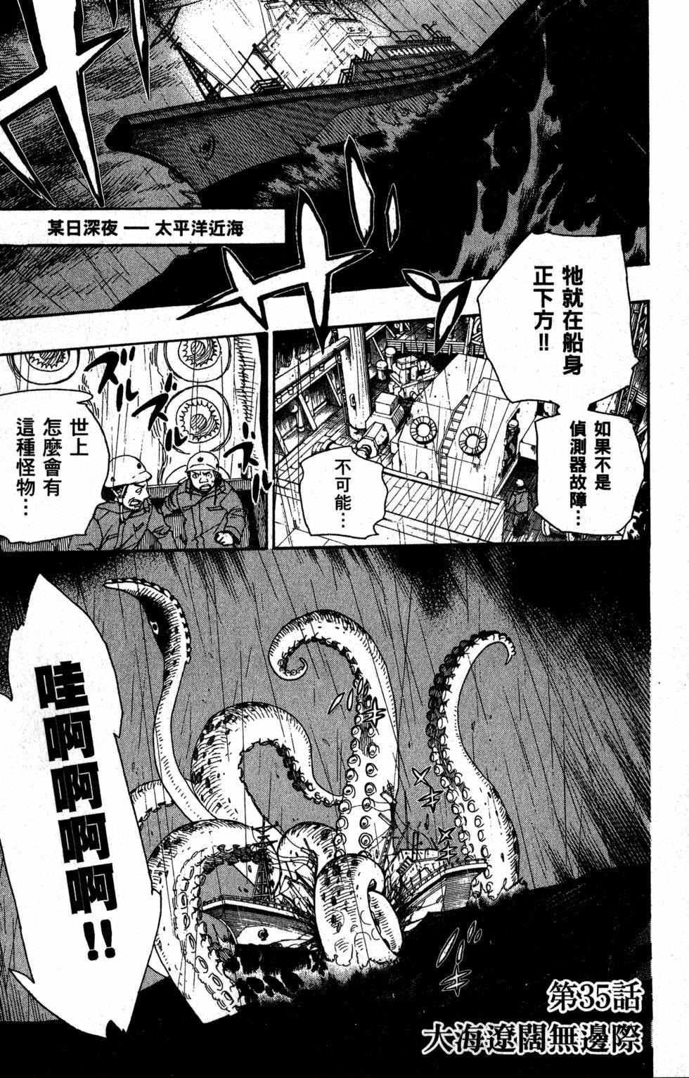 第9卷