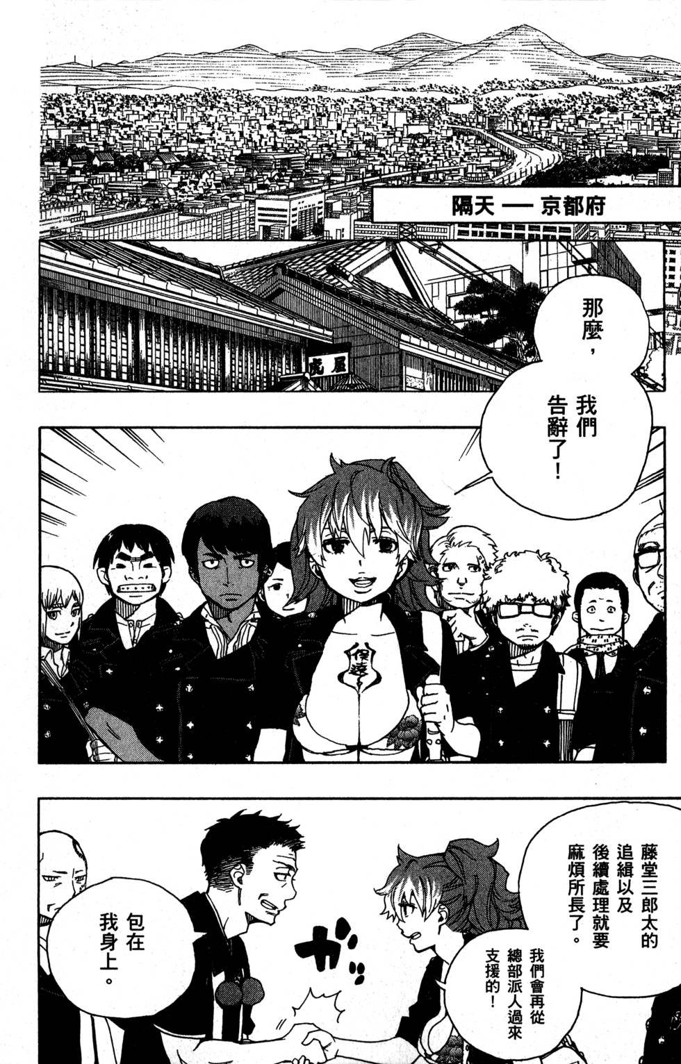 第9卷