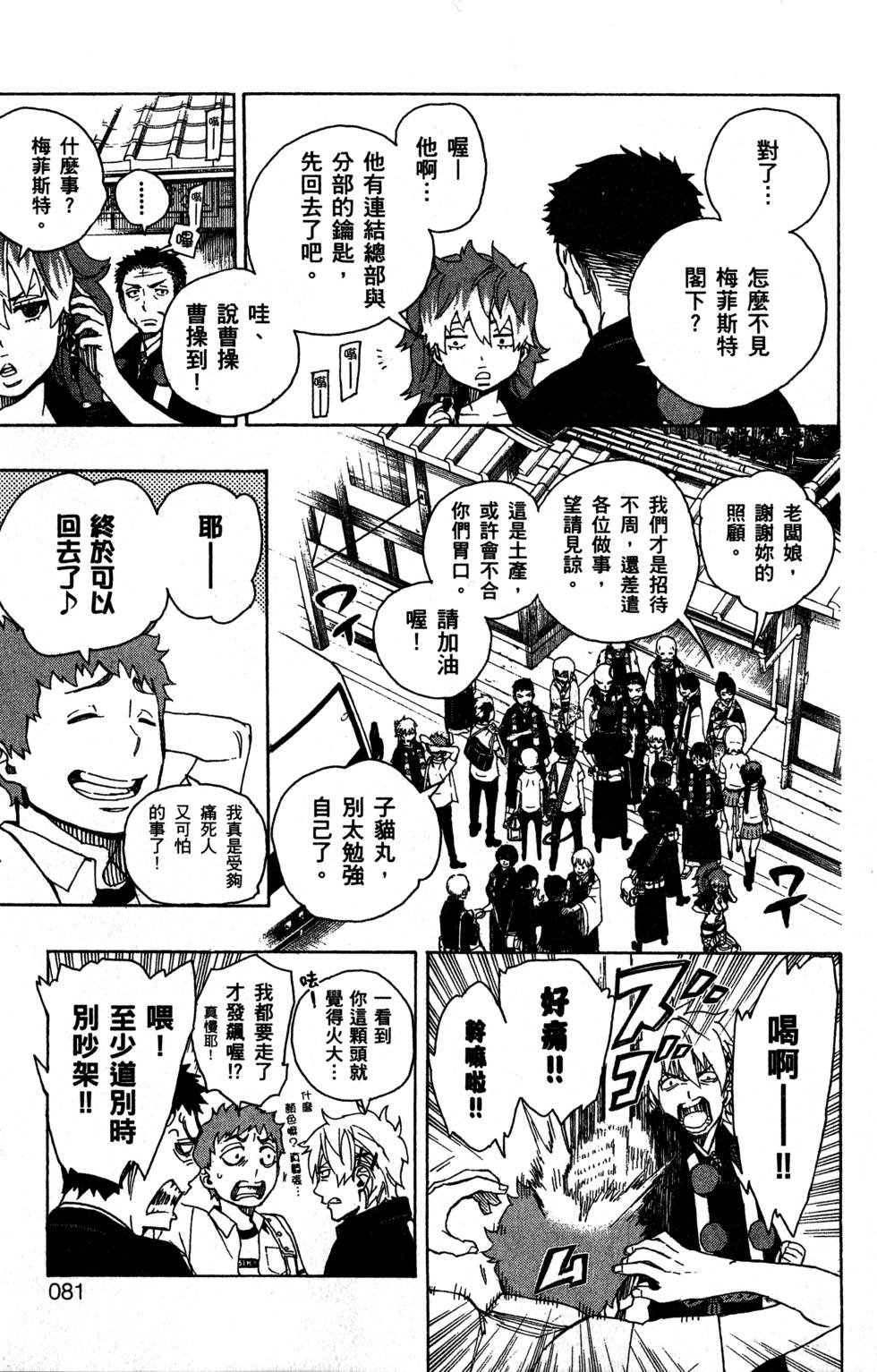 第9卷