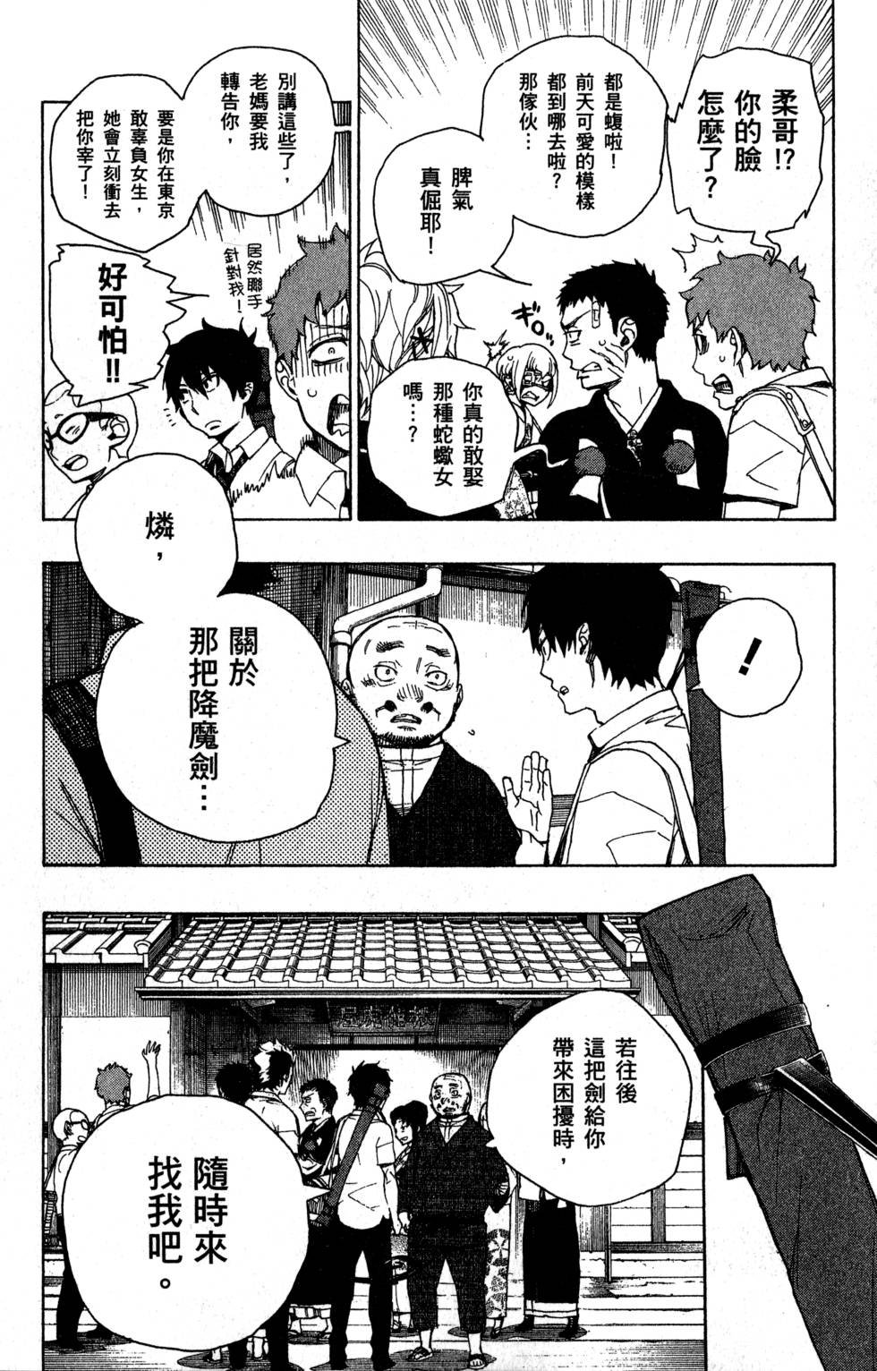 第9卷