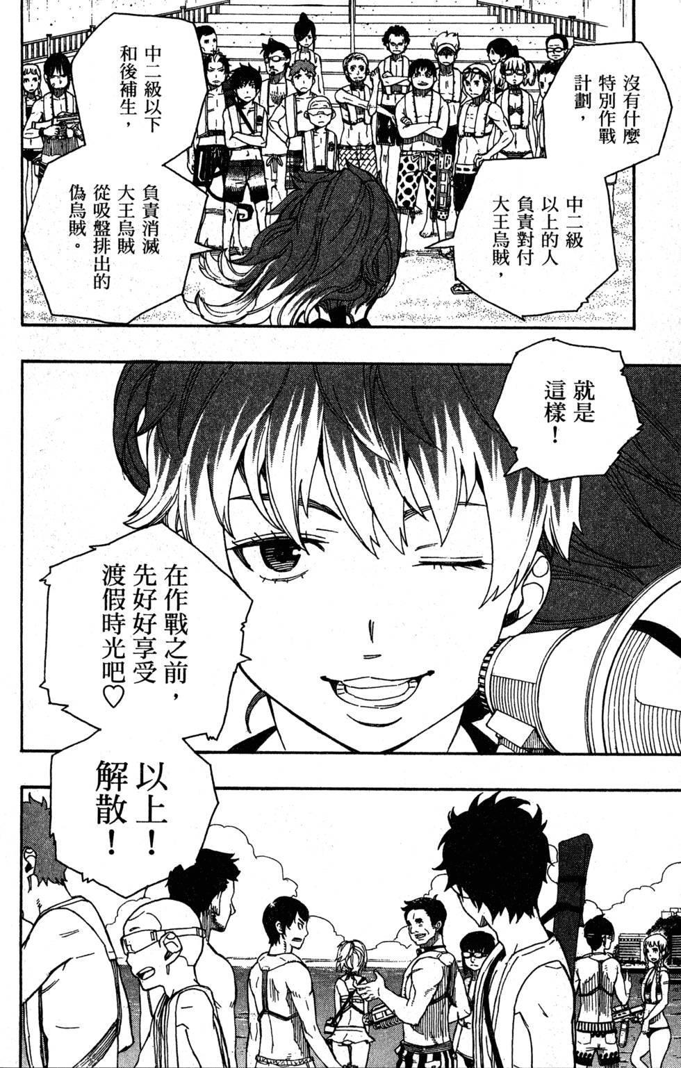 第9卷