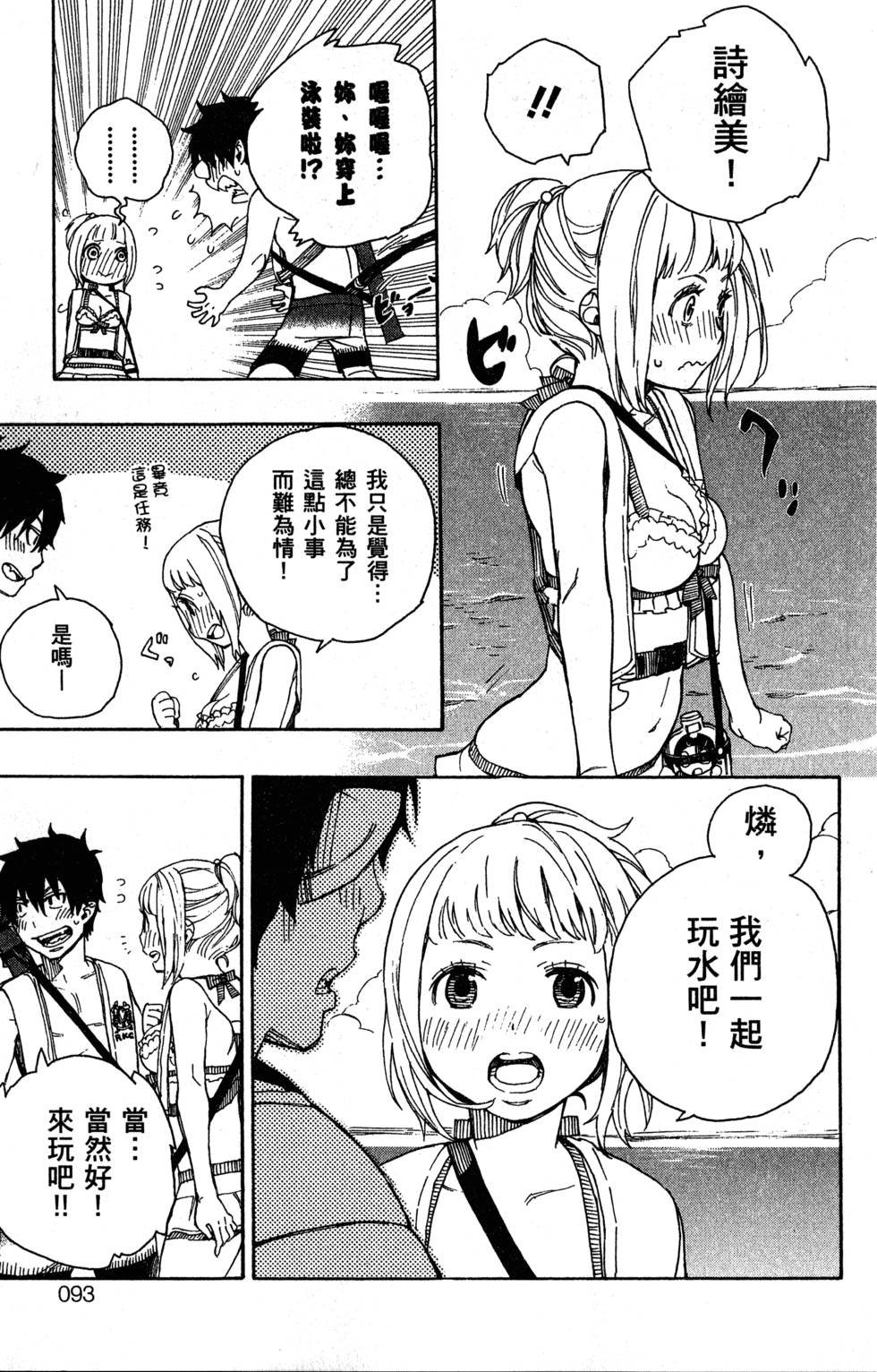 第9卷