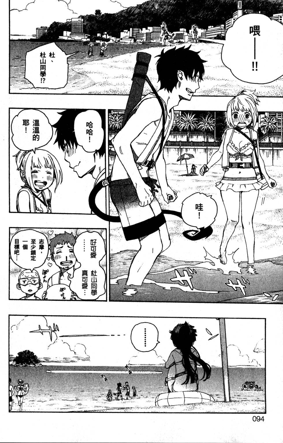 第9卷