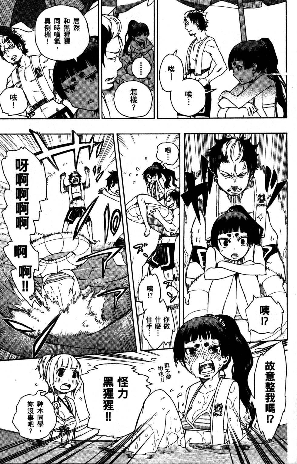 第9卷