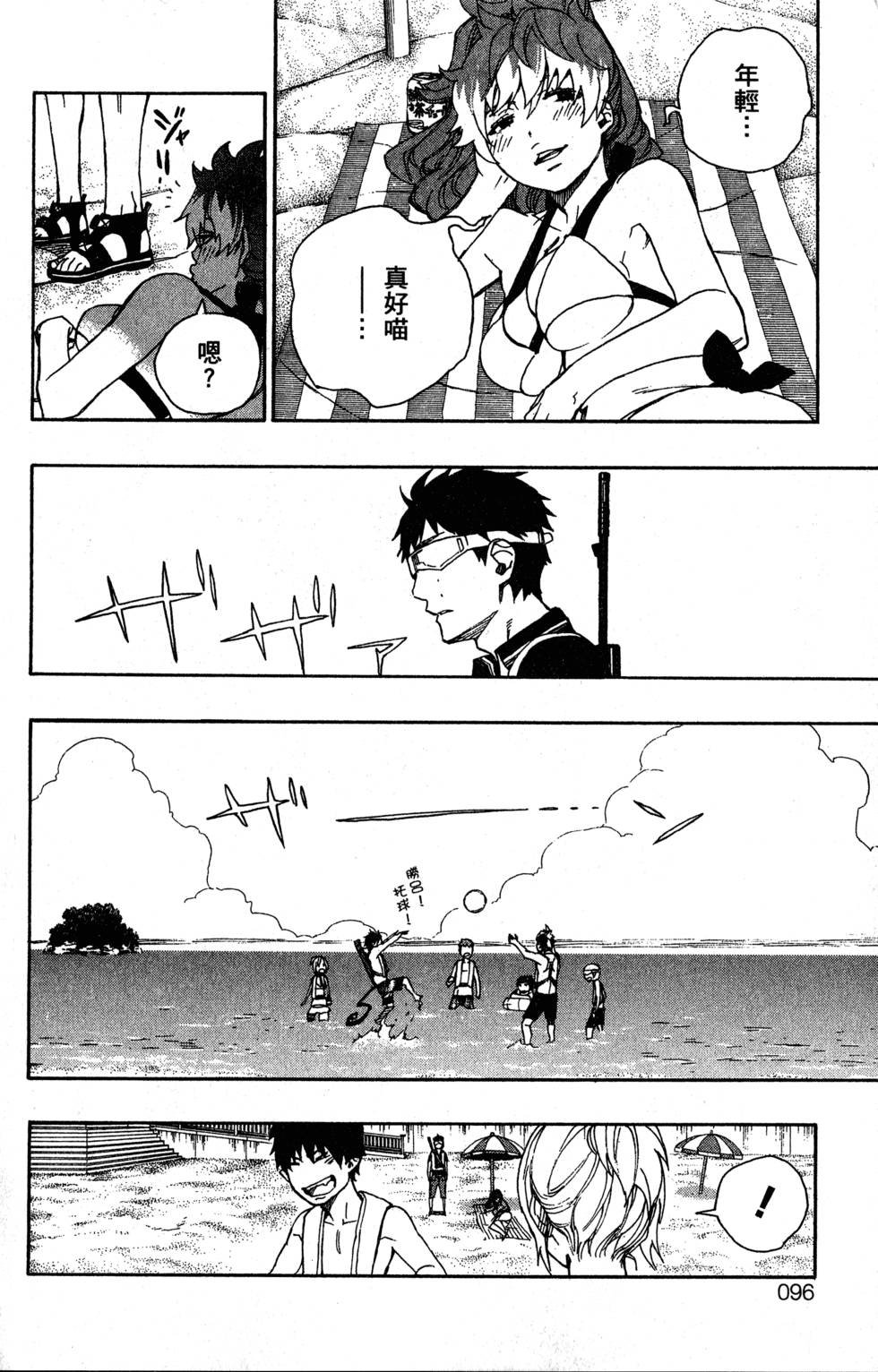 第9卷