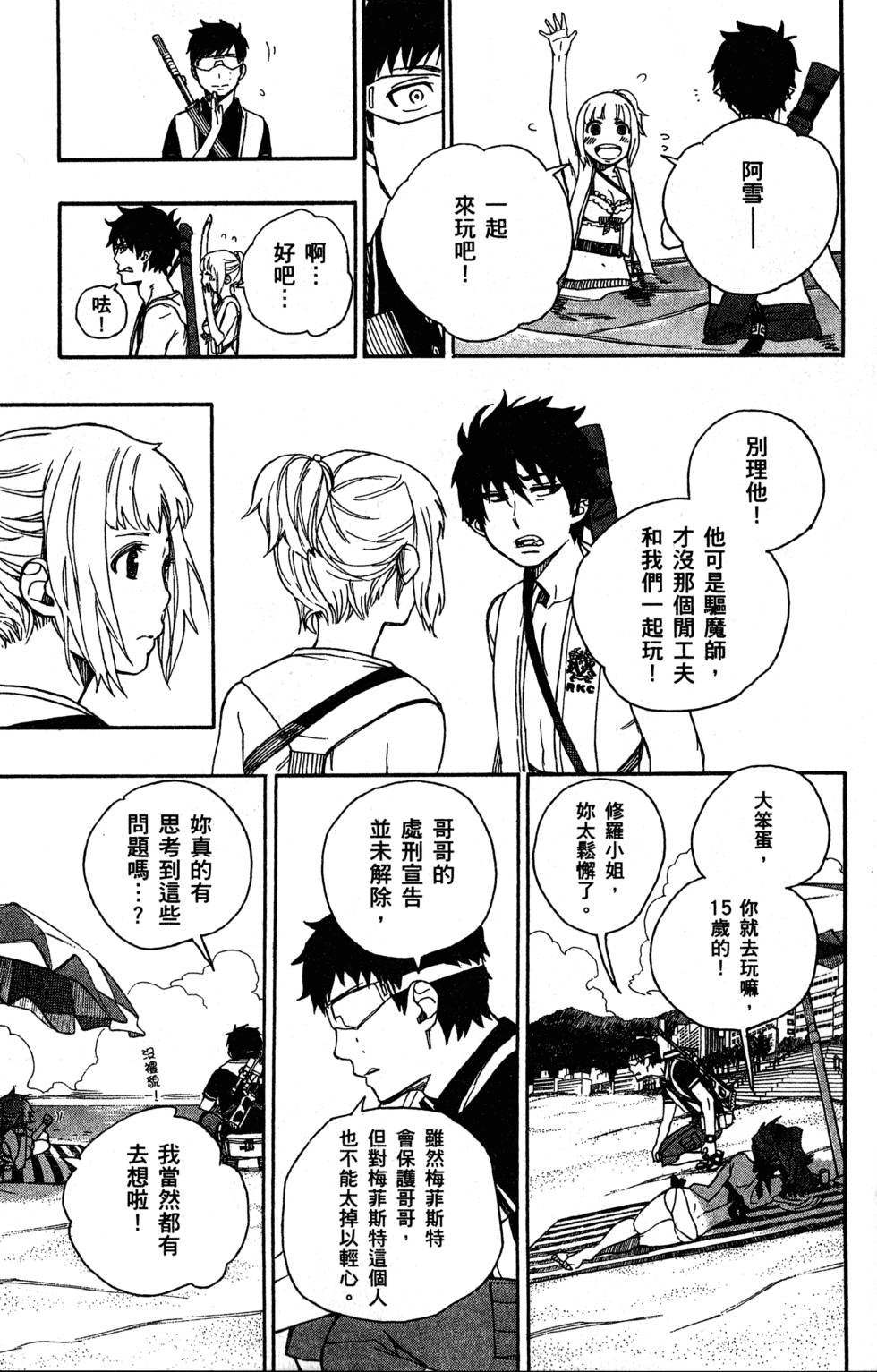 第9卷